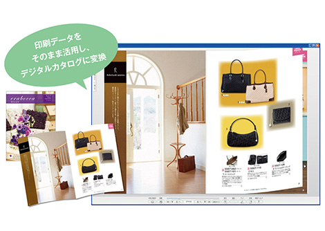 ebookとは?