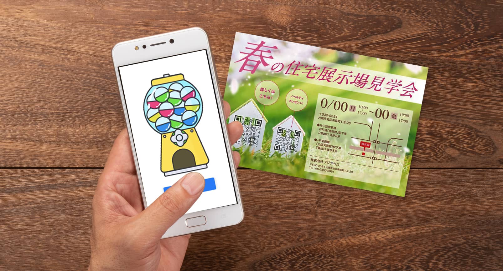 くじ引きDMオプション